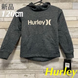 ハーレー(Hurley)のHurleyハーレー ボーイズ ジュニア プルオーバー パーカー 120㎝ 新品(ジャケット/上着)