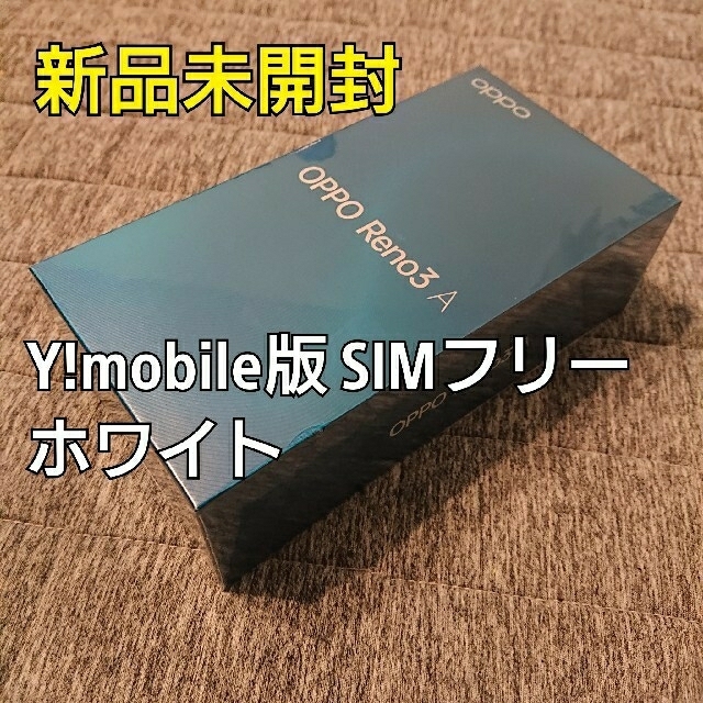 OPPO SIMフリースマートフォン RENO3 A ホワイト