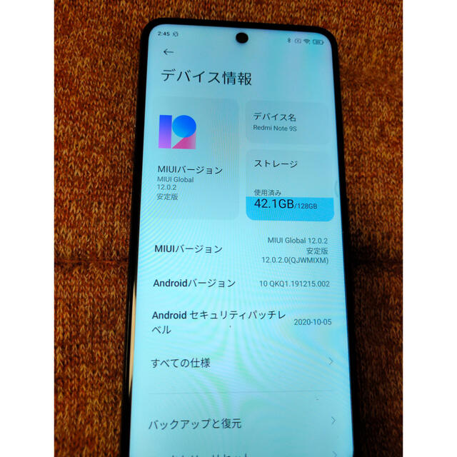 xiaomi Redmi Note 9S 128GB グレイシャーホワイト　美品