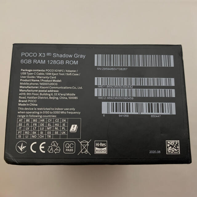 Xiaomi Poco X3 NFC 6GB/128GB グレー グローバル版 2