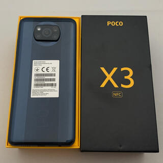 アンドロイド(ANDROID)のXiaomi Poco X3 NFC 6GB/128GB グレー グローバル版(スマートフォン本体)