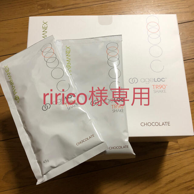 ニュースキンジャパン TR90 シェイク チョコレート味 17袋