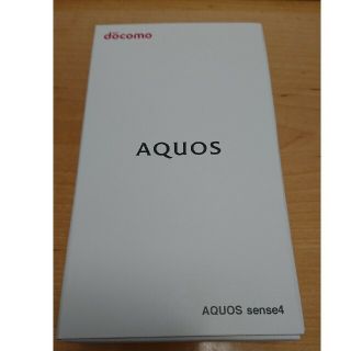 アクオス(AQUOS)の【新品未使用】SHARP Aquos sense4 ライトブルー Simフリー(スマートフォン本体)