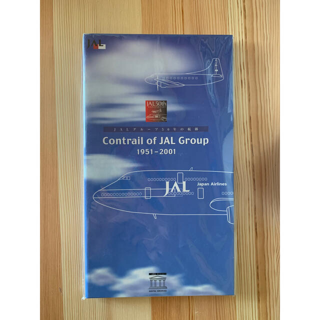 JAL(日本航空)(ジャル(ニホンコウクウ))のJAL 「Contrail of JAL Group 1951-2001」 エンタメ/ホビーのテーブルゲーム/ホビー(航空機)の商品写真
