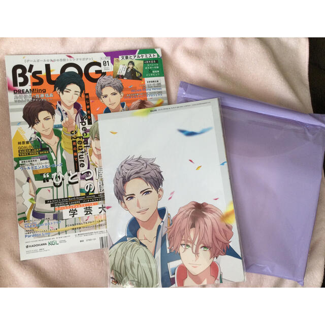 角川書店(カドカワショテン)の「B's-LOG (ビーズログ) 2021年 1月号」 エンタメ/ホビーの雑誌(ゲーム)の商品写真