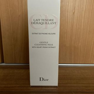 クリスチャンディオール(Christian Dior)のDior(クレンジング/メイク落とし)