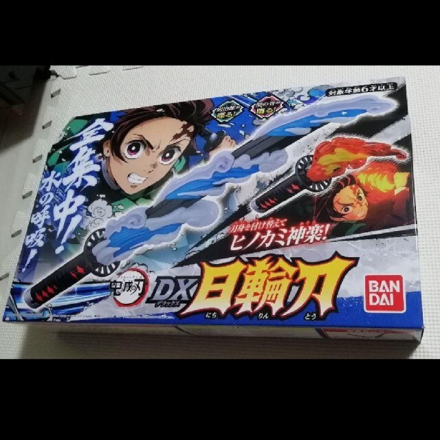 【新品】日輪刀 DX 鬼滅の刃