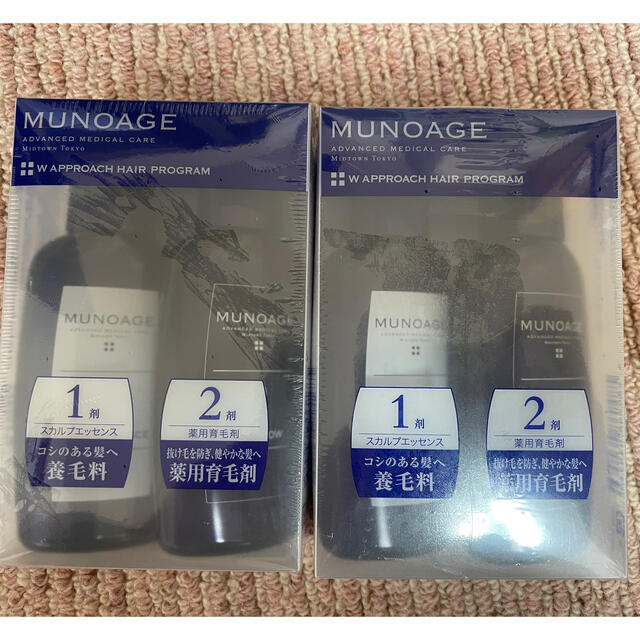 MUNOAGE ミューノアージュ　スカルプエッセンス＋薬用育毛剤