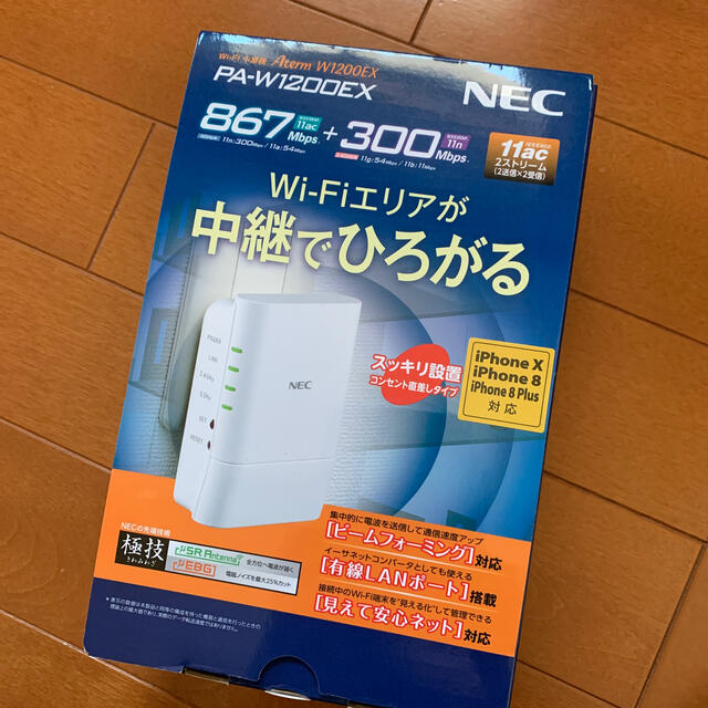 NEC PA-W1200EX Wi-Fi中継機　使用少ない