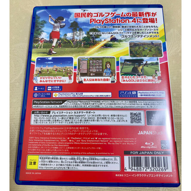 New みんなのgolf Ps4の通販 By Master S Shop ラクマ New みんなのgolf Ps4の通販 By Master S Shop ラクマ