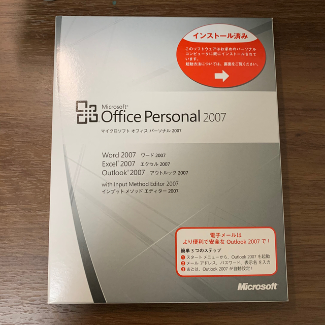 Microsoft(マイクロソフト)のMicrosoft Office Personal 2007 スマホ/家電/カメラのPC/タブレット(その他)の商品写真