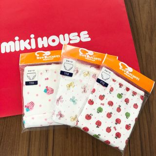 ミキハウス(mikihouse)のミキハウス 新品ショーツセット 110(下着)