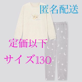 ユニクロ フリース 子供 パジャマ 男の子 の通販 600点以上 Uniqloのキッズ ベビー マタニティを買うならラクマ