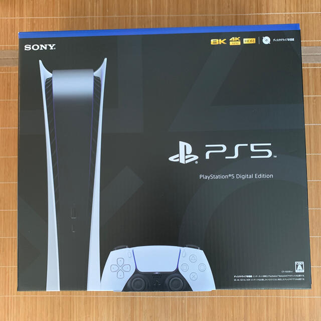 新品未開封 プレイステーション5 デジタル・エディション | kensysgas.com