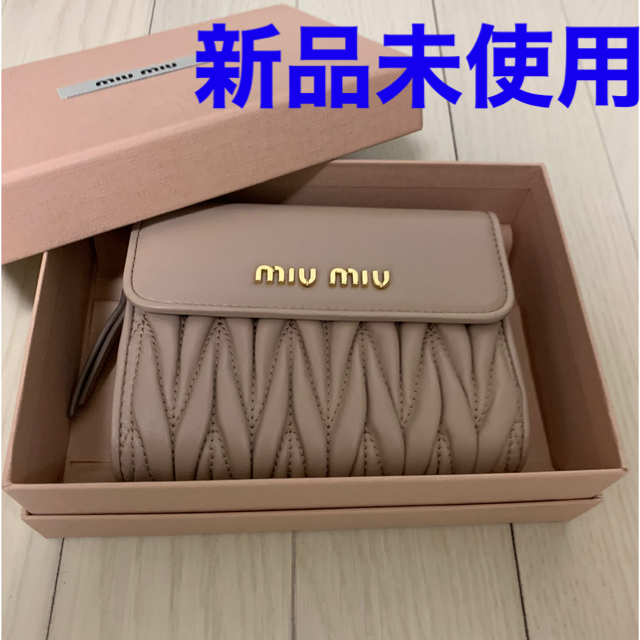 9cm幅【新品未使用】miu miu 二つ折り財布