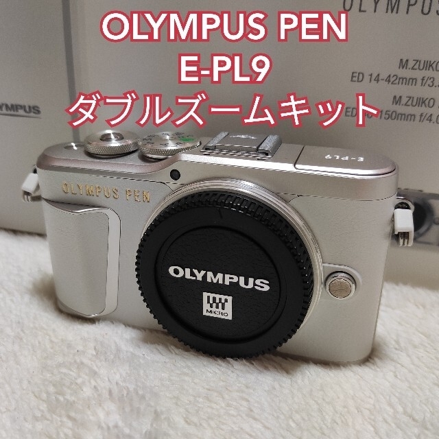 オリンパスOLYMPUS PEN E-PL9□ダブルズームキット ホワイト