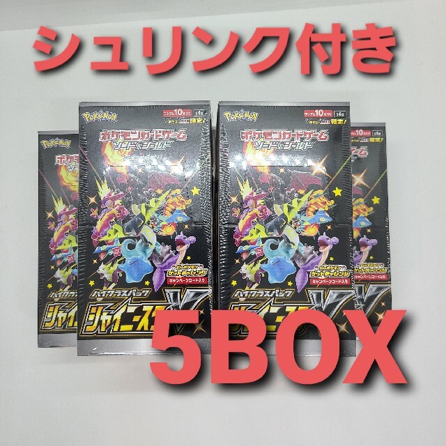 ポケモン - シュリンク付き シャイニースターV BOX 5セット ポケモンカードゲームの通販 by marshmallow's shop