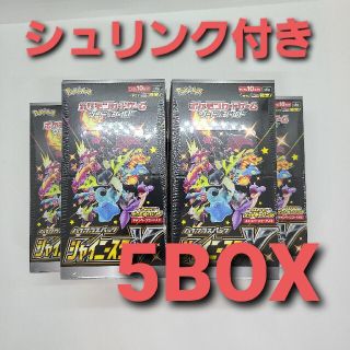 ポケモンカード シャイニースターV シュリンク付き 5BOX