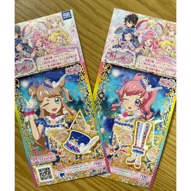 プリチャンカード エンタメ/ホビーのアニメグッズ(カード)の商品写真