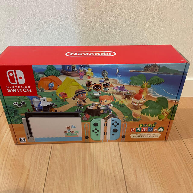 新品 Nintendo Switch あつまれ どうぶつの森セット