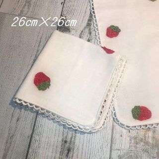 ハンドメイド 苺刺繍 4重ガーゼ レース ハンカチ 1枚 26㎝×26㎝(ハンカチ/バンダナ)