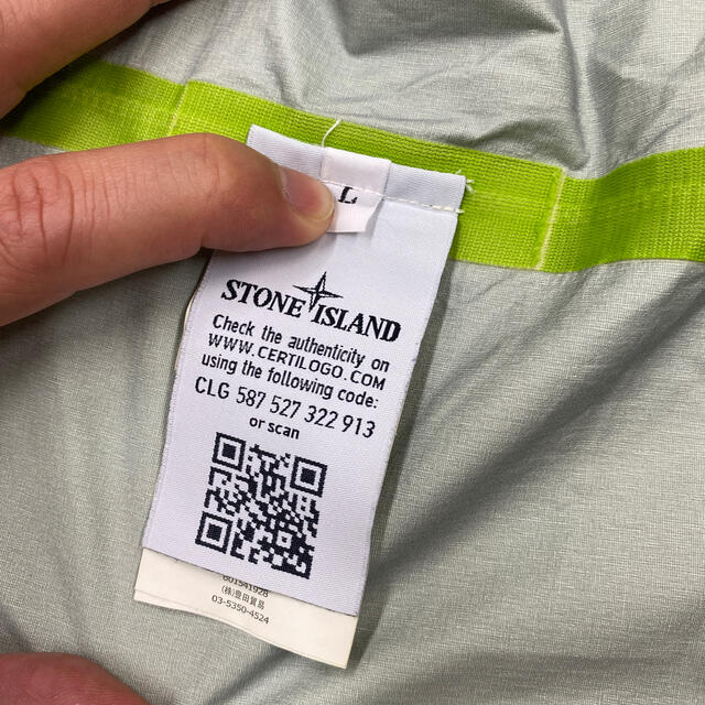 STONE ISLAND(ストーンアイランド)のStoneisland ナイロンジャケット メンズのジャケット/アウター(ナイロンジャケット)の商品写真