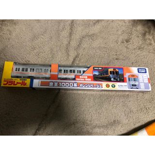 いちご様　プラレール  京王10000系　オレンジベージュ(電車のおもちゃ/車)