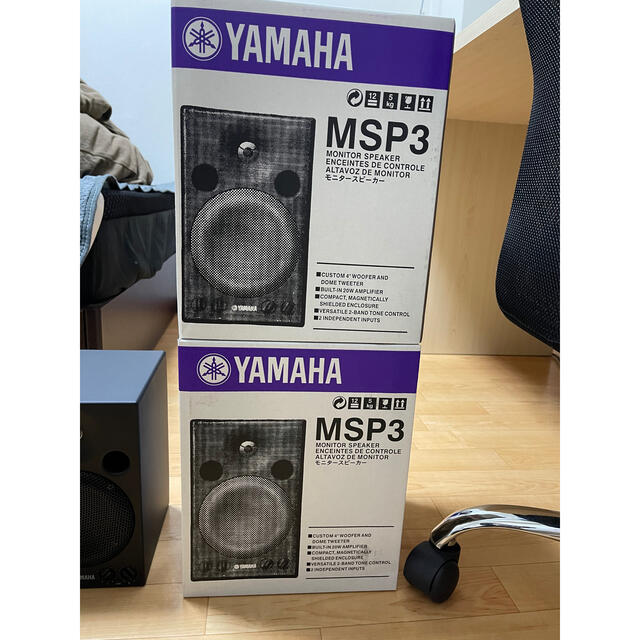 ヤマハ(ヤマハ)のヤマハ　MSP3 モニタースピーカー　ペア（2台） 楽器のレコーディング/PA機器(スピーカー)の商品写真