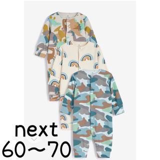 ネクスト(NEXT)のnext カバーオール スリープスーツ 3枚組 60 70 ベビー服 男の子(カバーオール)