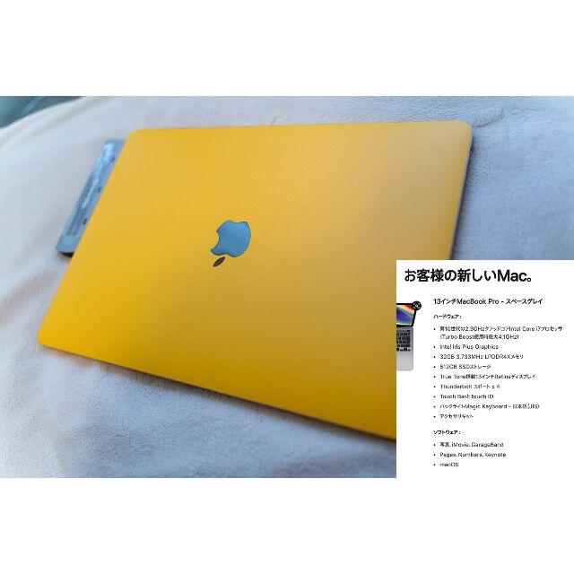 最終値下　MacBook Pro 2020 13インチ  i7 32GBPC/タブレット