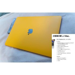 アップル(Apple)の最終値下　MacBook Pro 2020 13インチ  i7 32GB　(ノートPC)