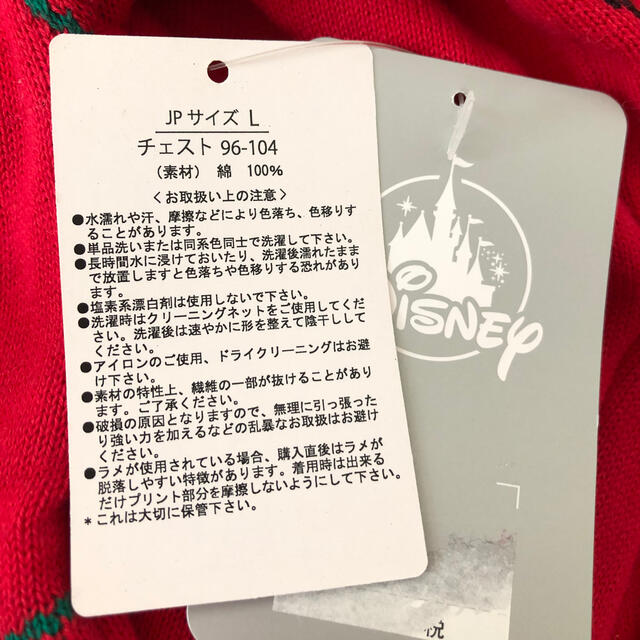Disney(ディズニー)のディズニー ミッキー セーター ニット メンズのトップス(ニット/セーター)の商品写真