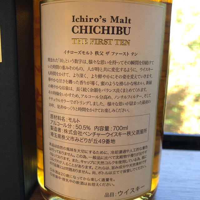 再値下☆イチローズモルト秩父 10年ザファーストテン!700ml 箱付 再値下☆イチローズモルト秩父 10年ザファーストテン!700ml 箱付