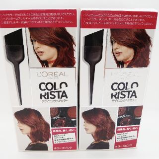 ロレアルパリ(L'Oreal Paris)の6個セット ロレアルパリ カラーリスタ デザイニング ヘアカラー 即日発送(カラーリング剤)