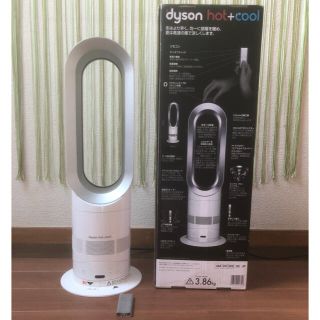 ダイソン(Dyson)の【とうみ様専用】ダイソンhot +cool AM05(ファンヒーター)