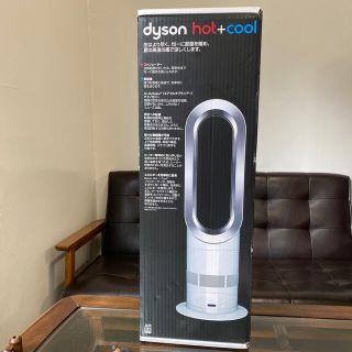 ダイソン(Dyson)のマスト様専用(ファンヒーター)