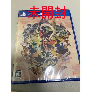 プレイステーション4(PlayStation4)の天穂のサクナヒメ PS4(家庭用ゲームソフト)