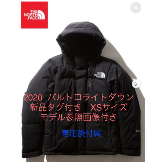 予約】 THE NORTH XSサイズ ザノースフェイス バルトロライト