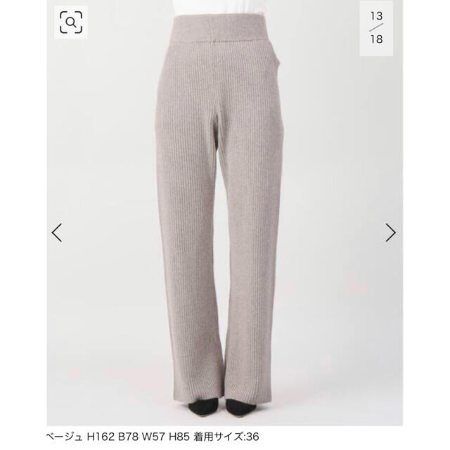 L'Appartement DEUXIEME CLASSE(アパルトモンドゥーズィエムクラス)のL'Appartement KNIT PANTS レディースのパンツ(カジュアルパンツ)の商品写真