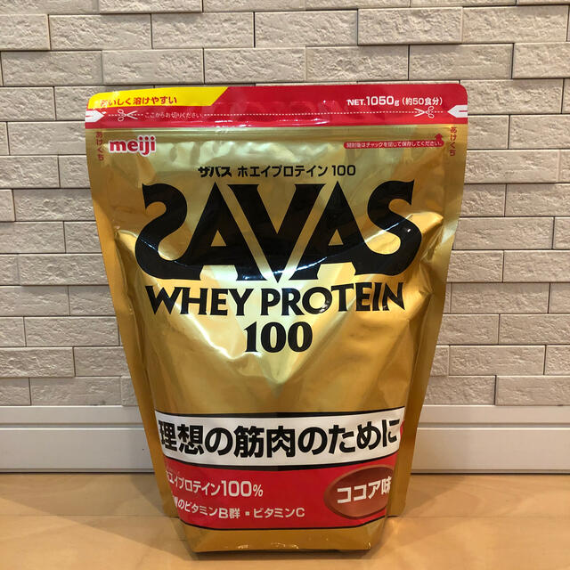 SAVAS(ザバス)のSAVAS 新品　プロテイン　ココア味 食品/飲料/酒の健康食品(プロテイン)の商品写真