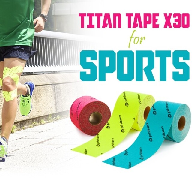 チタンテープX30 伸縮タイプ スポーツ(5㎝幅×4.5m)