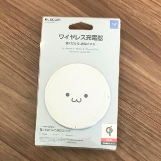 エレコム(ELECOM)のELECOM ワイヤレス充電器(バッテリー/充電器)