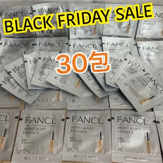 ファンケル(FANCL)のSALE❗️FANCL　モイスト＆リフトエッセンス　　30包(美容液)