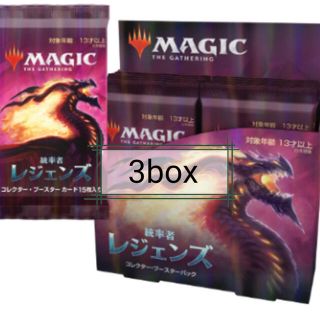 マジックザギャザリング(マジック：ザ・ギャザリング)のMTG/統率者レジェンズ/コレクター・ブースター/日本語/3BOX(Box/デッキ/パック)