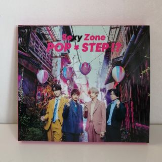 セクシー ゾーン(Sexy Zone)のSexy Zone POP×STEP!? 初回限定B アルバム(アイドルグッズ)