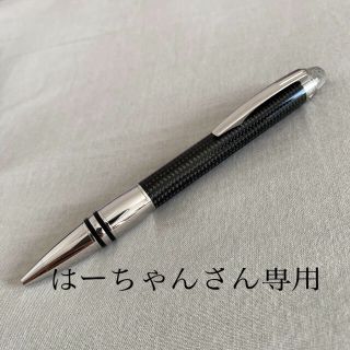 モンブラン(MONTBLANC)の【はーちゃんさん専用】Montblank スターウォーカー　ボールペン　カーボン(ペン/マーカー)