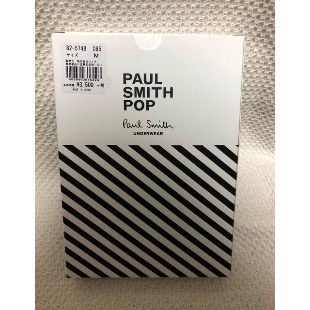 Paul Smith(ポールスミス)の新品 ポールスミス ボクサーパンツ M アンダーウェア 下着 プレゼント ネコ メンズのアンダーウェア(ボクサーパンツ)の商品写真