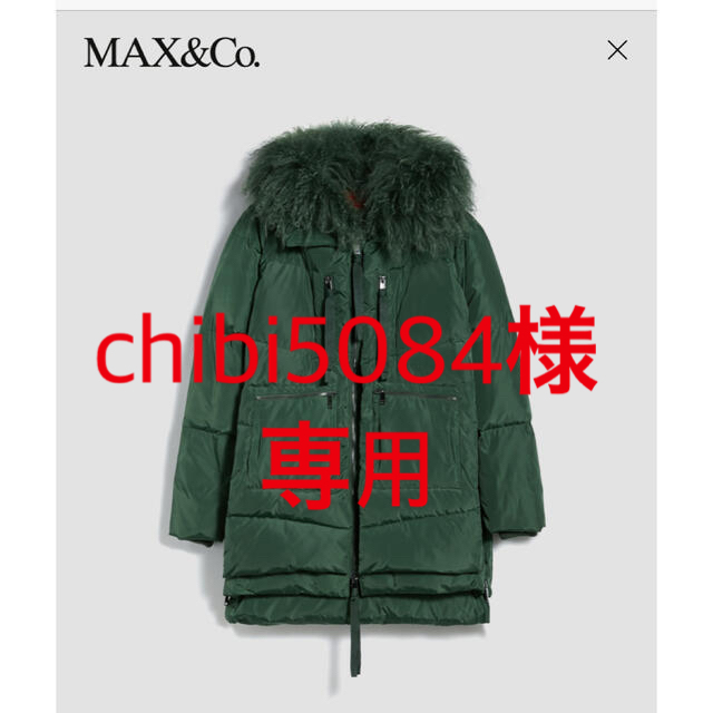 Max & Co.(マックスアンドコー)の値下げMAX&COモンゴリアンファーフードダウンコート レディースのジャケット/アウター(ダウンコート)の商品写真