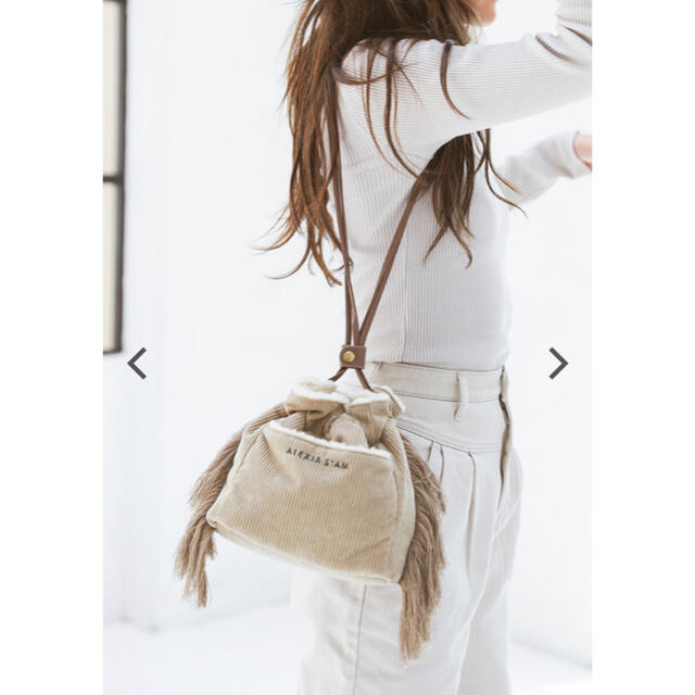 Reversible Drawstring Bag Beige