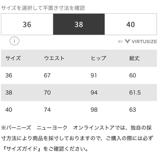 YOKO CHAN ヨーコ チャン　スカート　スーツ　セットアップ　38新品 3